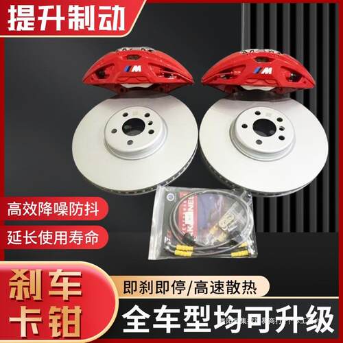 AP5200/9040/5040布雷博brembo刹车卡钳改装V6 F50 18Z10活塞集控