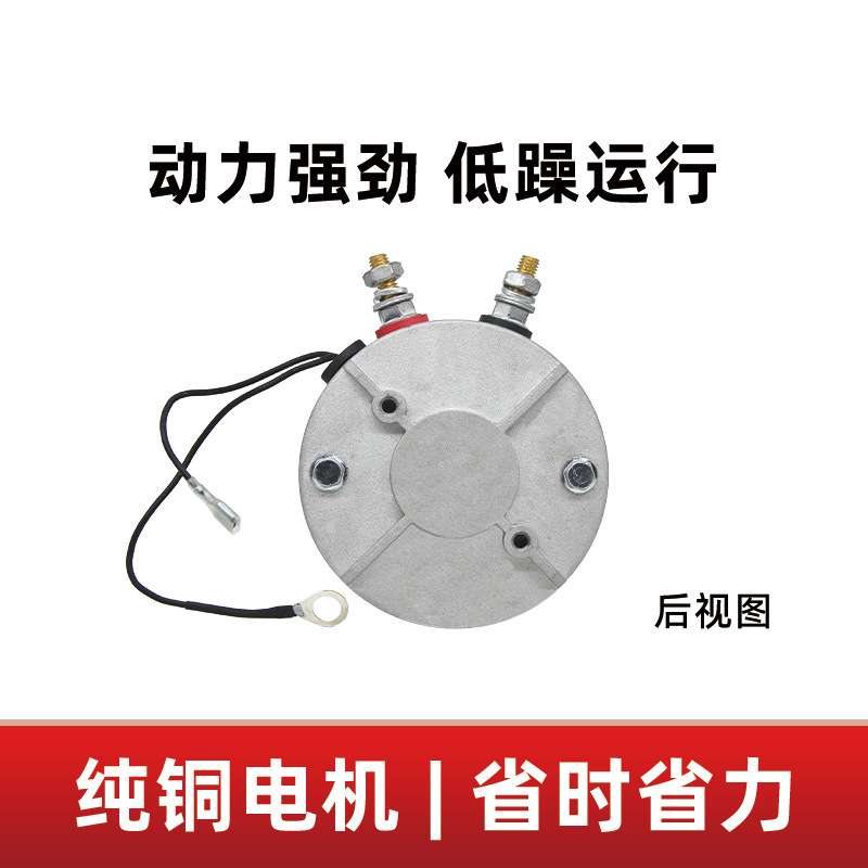 玲璇牌拉胚车自卸油泵电机汽车尾板有刷直流串励电动直流电机