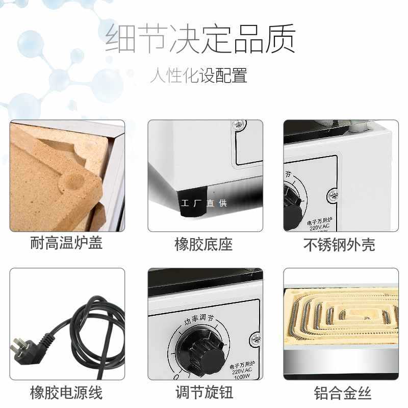 ?万用电炉实验室用工业高温电炉子1000/2kw马弗炉封闭电阻炉加热