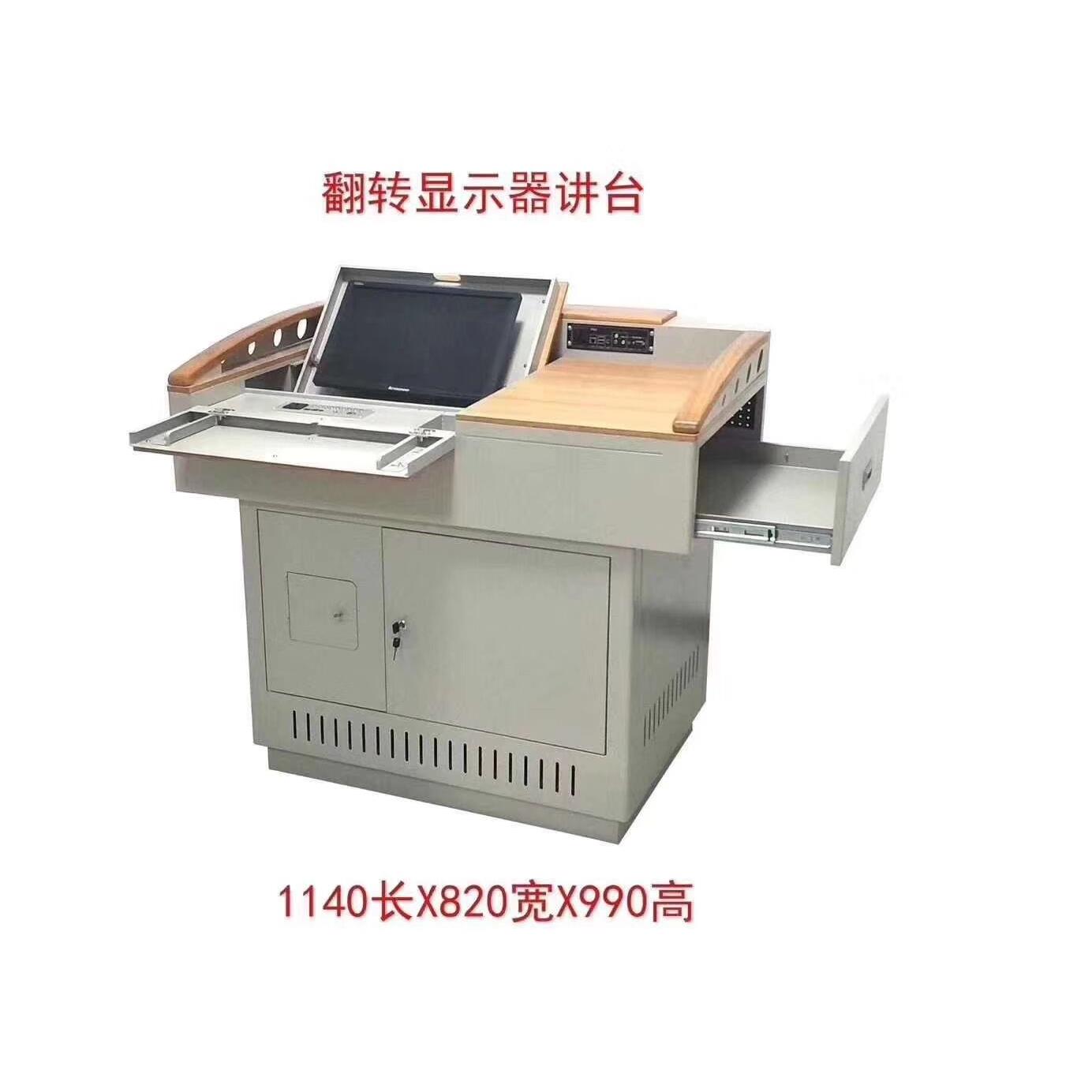 多媒体讲台显示器升降电脑桌液晶屏升降电脑桌云主机网络机房电脑