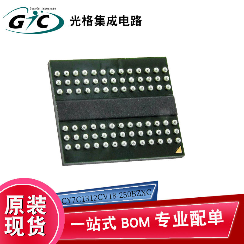 原装现货CY7C1312CV18-250BZXC165-LBGA静态随机存取存储器IC芯片