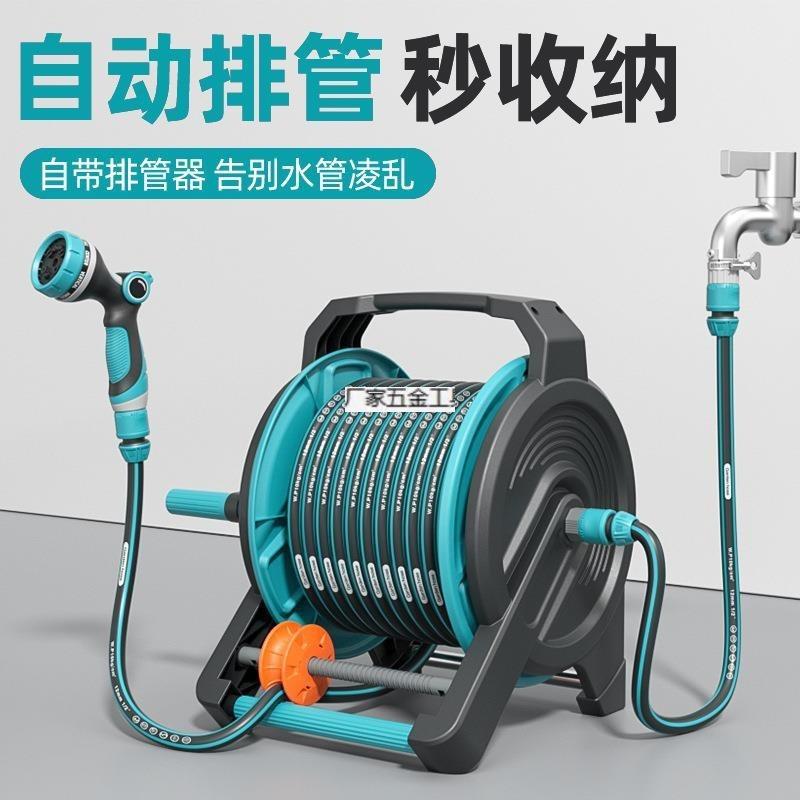 浇花水管花园水浇水神器喷高压洒水喷头淋花庭院浇菜自动收管