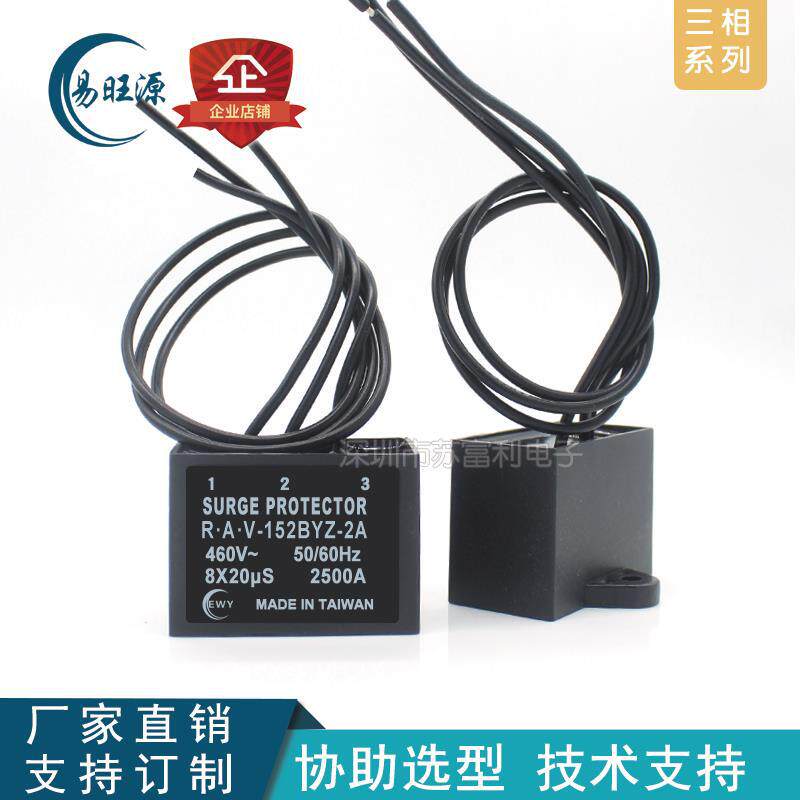 三相灭弧器阻容吸收器RAV-152BXZ-4A浪涌抑制器滤波器火花消除器