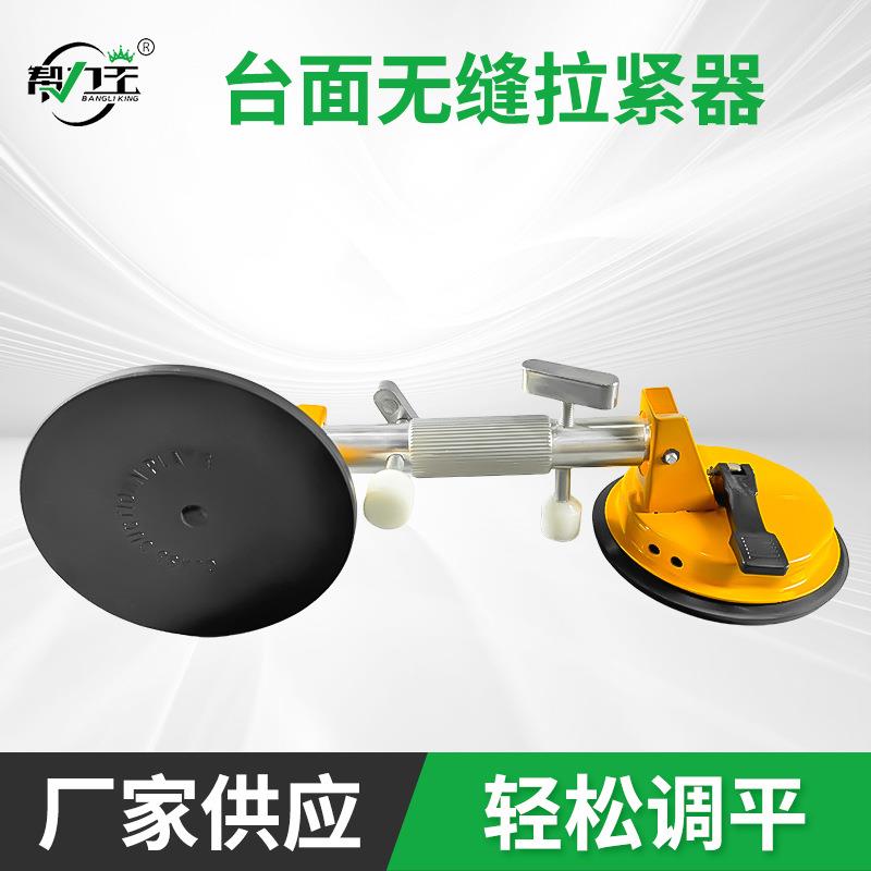 拼缝拉紧器石材拼接瓷砖大理石吸盘玻璃无缝拼接器气泵吸盘
