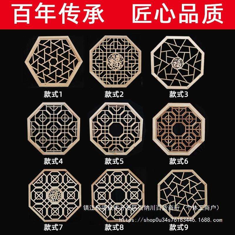 玄关灯罩中式挂件东阳花装饰吊顶客厅仿古窗镂空木雕八角实木窗格