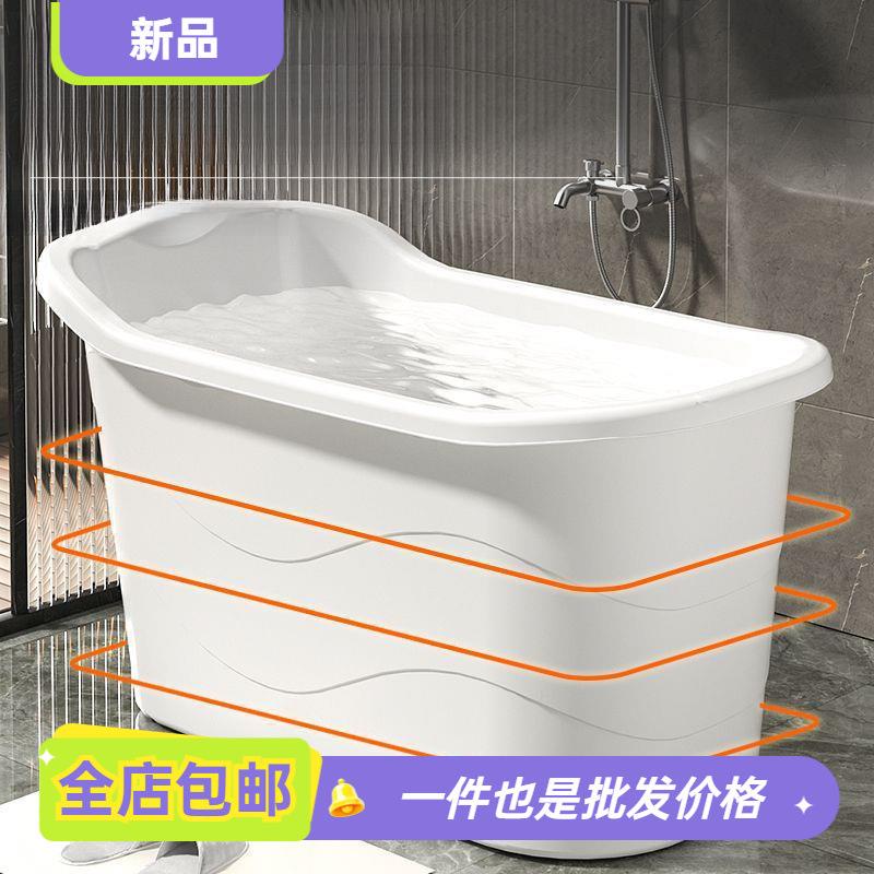 浴缸大号浴桶大人澡盆成人全身浴盆洗澡桶加厚泡澡桶塑料家用神器