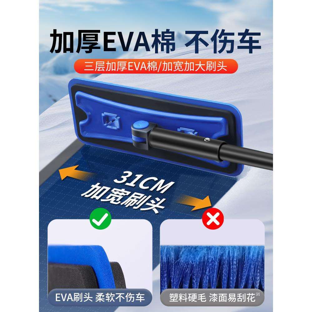 汽车除雪铲扫雪车刷神器前挡风玻璃车用除冰霜刮雪板冬季清雪工具