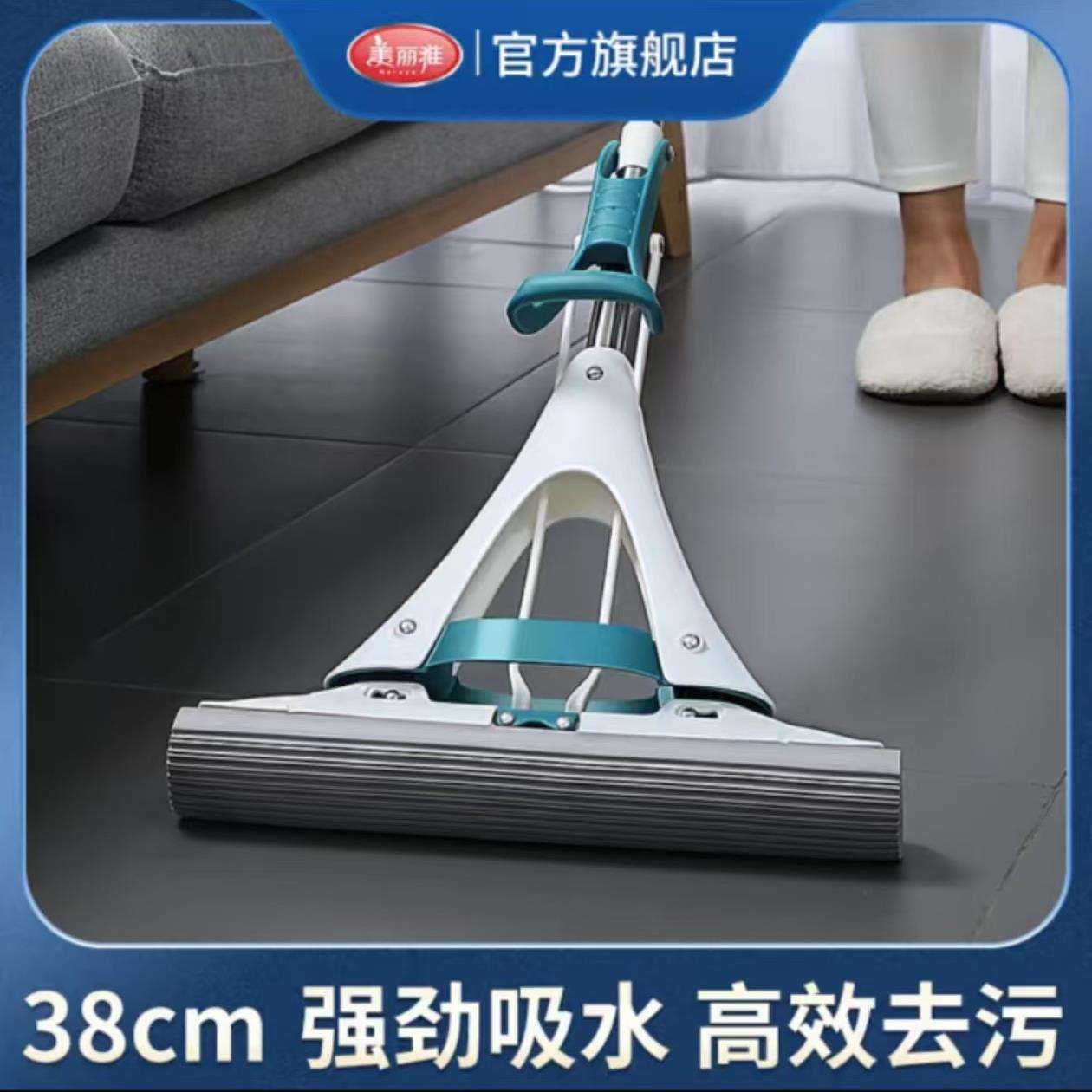 【红红品质专属】美丽雅大时代38cm大海绵拖把吸水胶棉地拖3个头