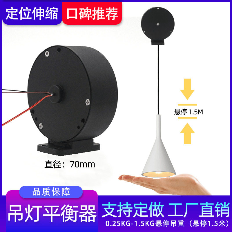 吊灯伸缩升降器床头吊灯餐悬停器吊灯平衡器多线组合卷线器支架