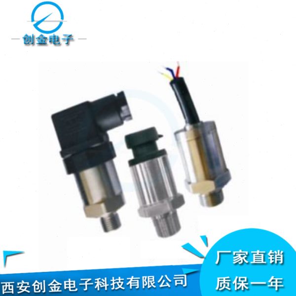 PM320压力变送器不锈钢一体化压力变送器扩散硅压力变送器兰州