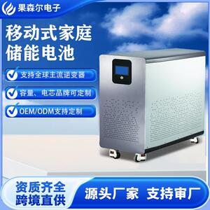 51.2V户用大容量家庭储能太阳能光伏磷酸铁锂电池20kWh30kWh蓄能