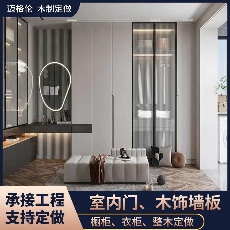 迈格伦衣柜简约现代家用卧室储物PET爱格板衣橱极简柜子环保