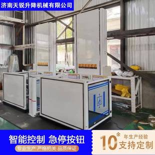 室外安装 老年人电动无障碍升降平台家用残疾人轮椅楼道斜挂式 电梯