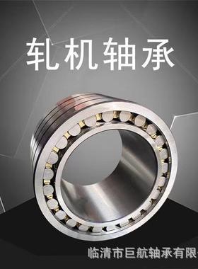 供应轧机轴承圆柱滚子轴承FCD6496290FCD6496350FCD6692340