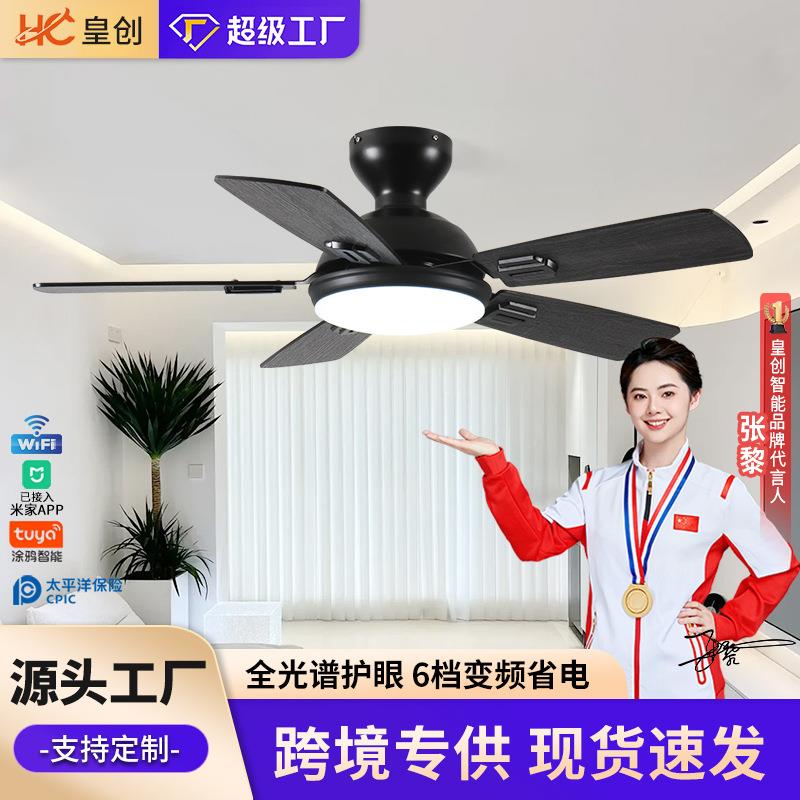 风扇灯卧室柔风变频智能吊扇灯静音客厅电扇灯餐厅极简风中山灯具