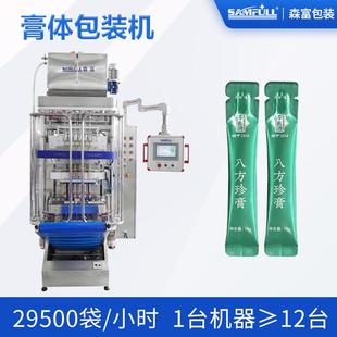 机御宝膏黑杞明决膏类膏体包装 养生膏八方珍膏黄精膏液体包装 机
