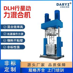 搅拌机多功能乳化搅拌分散密封搅拌 液压升降不锈钢动力混合机框式