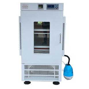 2102C光照恒温恒湿摇床 实验振荡培养箱多功能恒温摇床LYGZHS