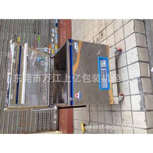 东莞真空机东莞食品真空机东莞大米真空机东莞内抽真空机