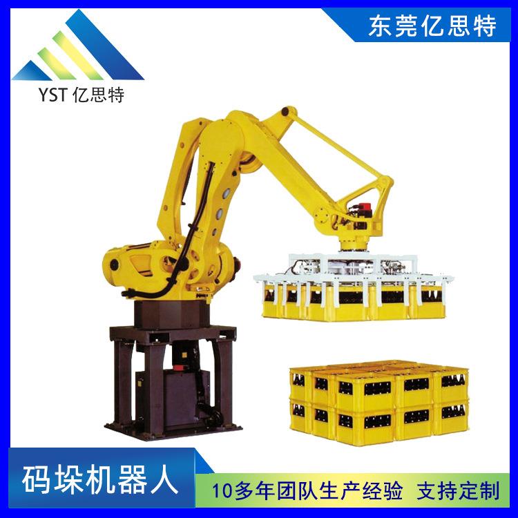 亿思特上下料搬运机械手自动化非标机械手协作机械臂机器人