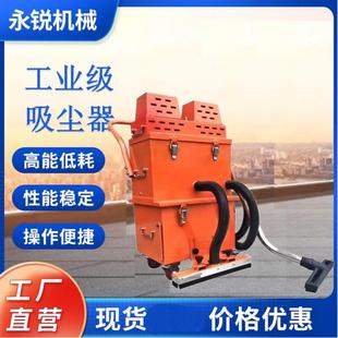 工业级吸尘器大功率环氧固化地坪研磨机配套吸尘器车间移动吸尘器