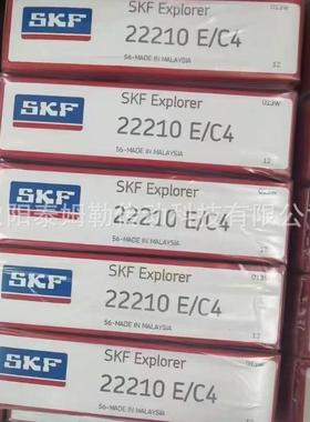 球面调心滚子轴承调心滚子轴承22212EK高转速轴承