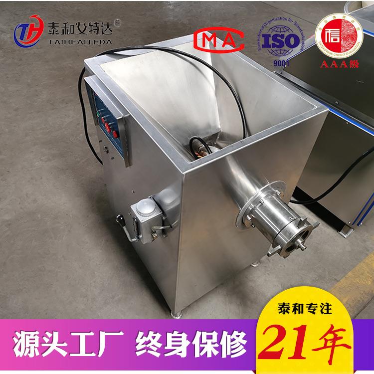 现货热销大型绞肉机两网三刀不锈钢多功能商用鲜肉冻肉切肉绞肉机