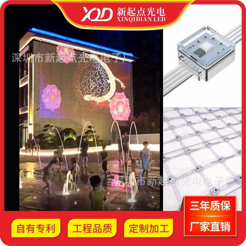 新起点户外防水透明全彩H2020单灯P100柔性LED像素网格屏厂家