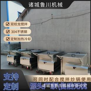 304不锈钢自动搅拌运输车酱汁底料搅拌周转车可根据物料需求制作