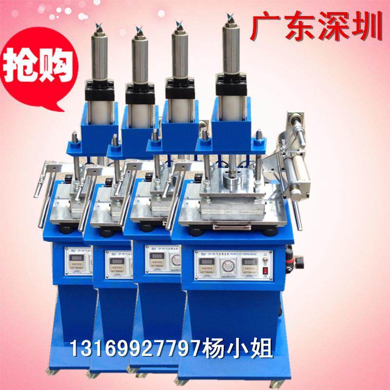 厂家供应180烫金机液压烫金机气动手动烫金机烙印机热转印机