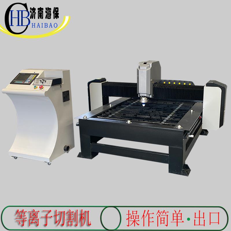 蓝色台式数控1010DH金属类下料机不锈钢板切割等离子切割机设备