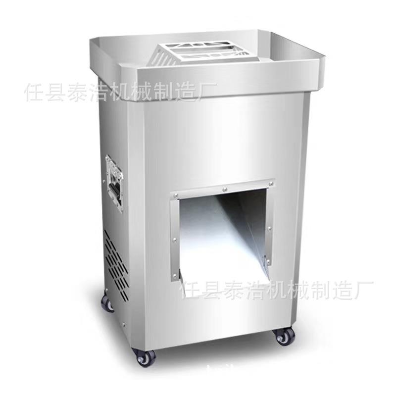 立式切肉丁机商家切肉块机全自动切肉丁机