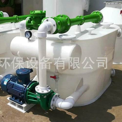 罗茨泵聚丙烯真空机组11KWrpp-80真空泵机组抽酸雾化工真空机组