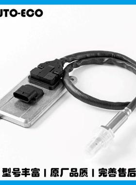 氮氧传感器222192815WK96718Bnoxsensor