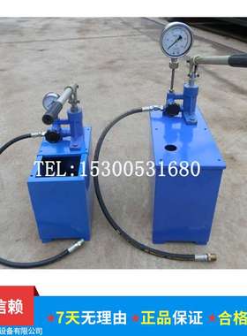 SSY-5Mpa 手动试压泵 管道试压泵 便携式电动泵 水管打压泵