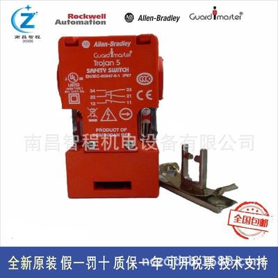 Trojan5/440K-T11090/089/440K-T11118/202/147/396舌簧开关A-B