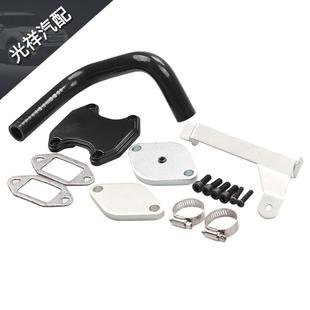 6.7康明斯EGR柴油删除套适用于道奇公羊250035004500