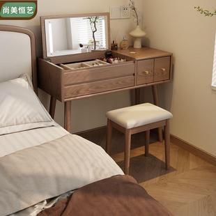 翻盖梳妆台书桌一体卧室化妆镜化妆台收纳柜二合一实木化妆桌