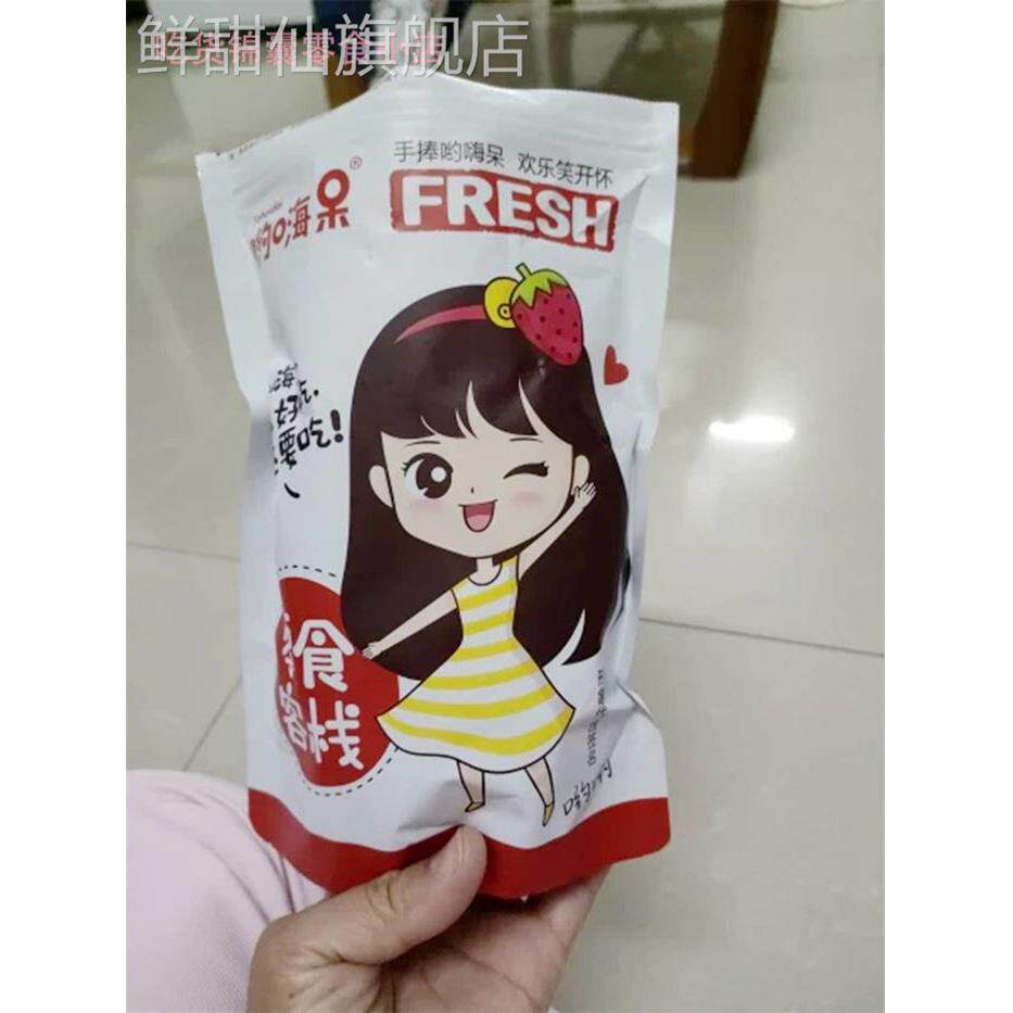 大促销Hi Dai桑山楂条500g*2罐无添加剂婴儿山楂零食婴儿