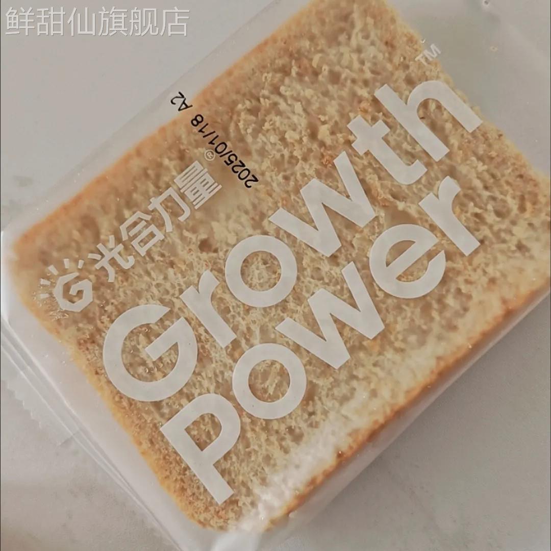 光合力量0脂纯全麦面包2000g/箱0蔗糖早餐吐司片粗粮饱腹代餐食品