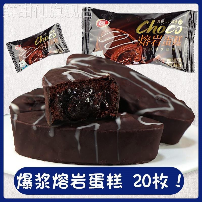 #高热量增重零食增肥长胖高脂肪增重瘦人瘦子快速长肉面包食品男