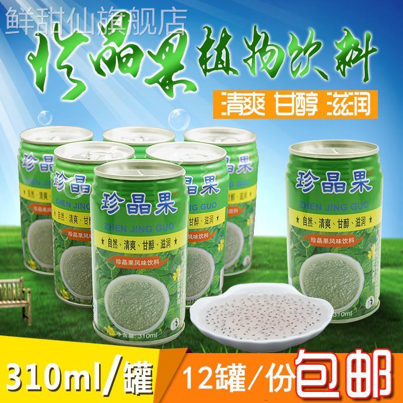 珍晶果风味饮料整箱310mlx12台湾亚籽火锅烧烤即食饮品包邮