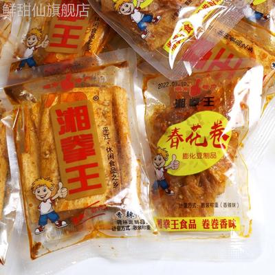 湘拳王香辣片春花卷麻辣片湖南平江特产零食儿时怀旧小吃湘味辣条