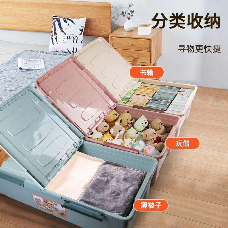 小国塑料厂家60L掀盖收纳箱2593床下整理箱扁平式储物盒