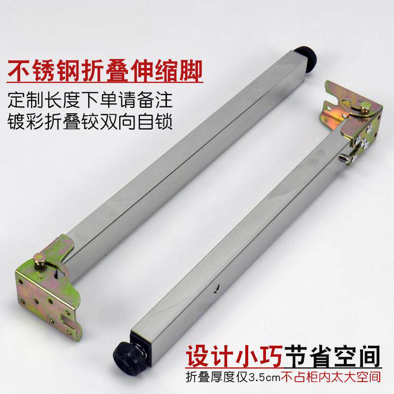 不锈钢可调脚折叠吧台脚柱卡式速调伸缩脚升降桌腿支撑柱架可