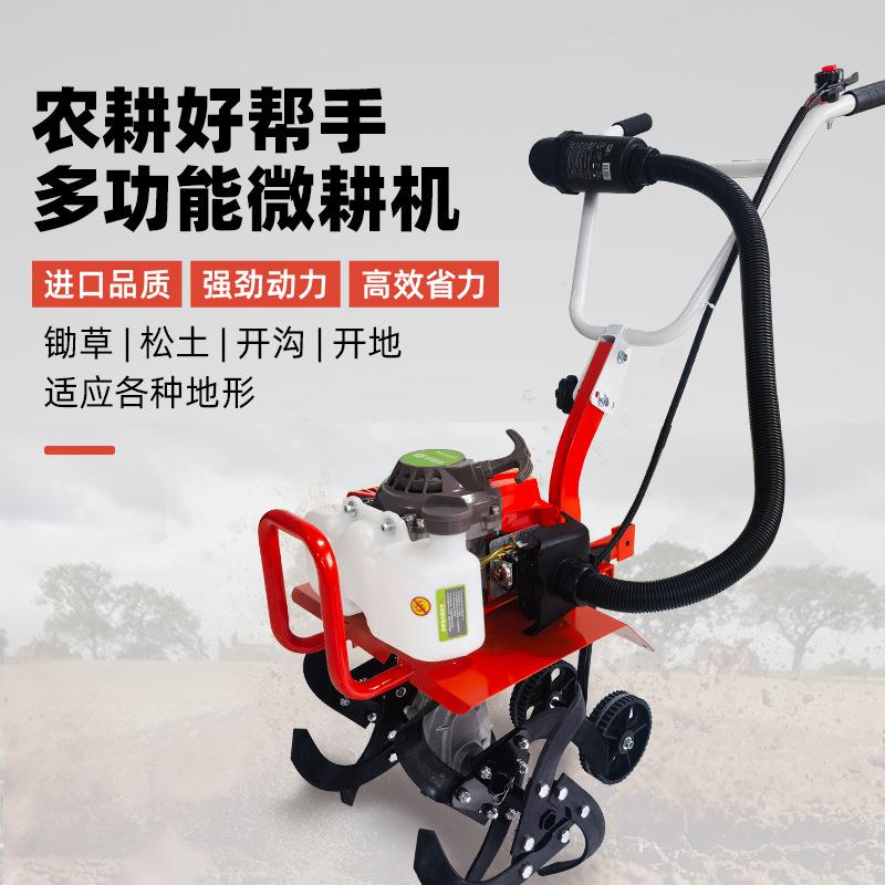 源头工厂多功能锄草开沟松土小型汽油微耕机犁地旋耕机农业果园家