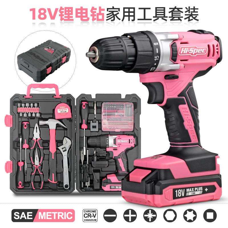 森田 18V手动电钻工具箱套装粉色锂电钻多功能家用工具箱五金维修
