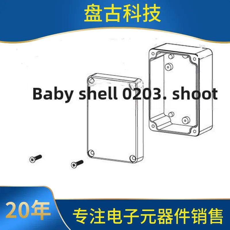 塑料接线盒电源安防控防水盒/塑料外壳/小盒子FM04A:100*68*50