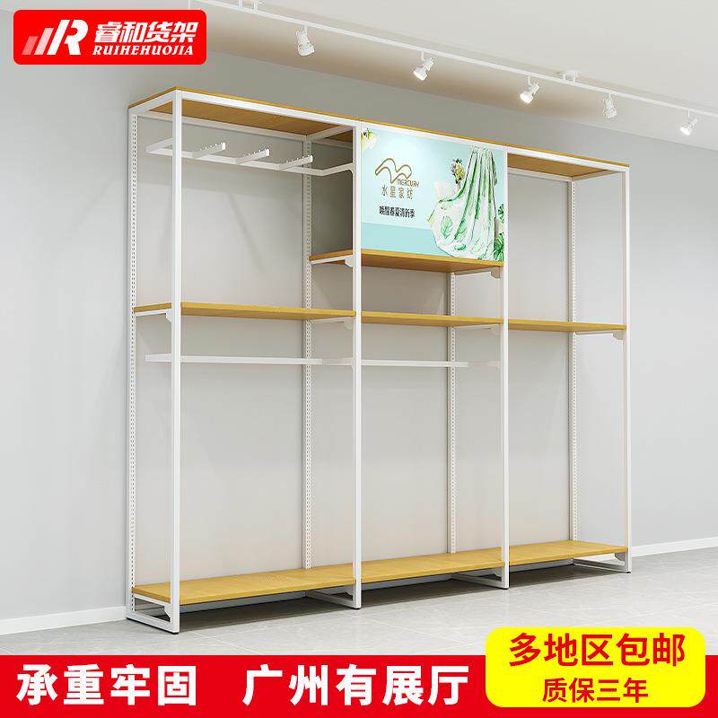家纺店货架展示套件被芯枕头被子床上用品家居挂钩窗帘布料陈列柜