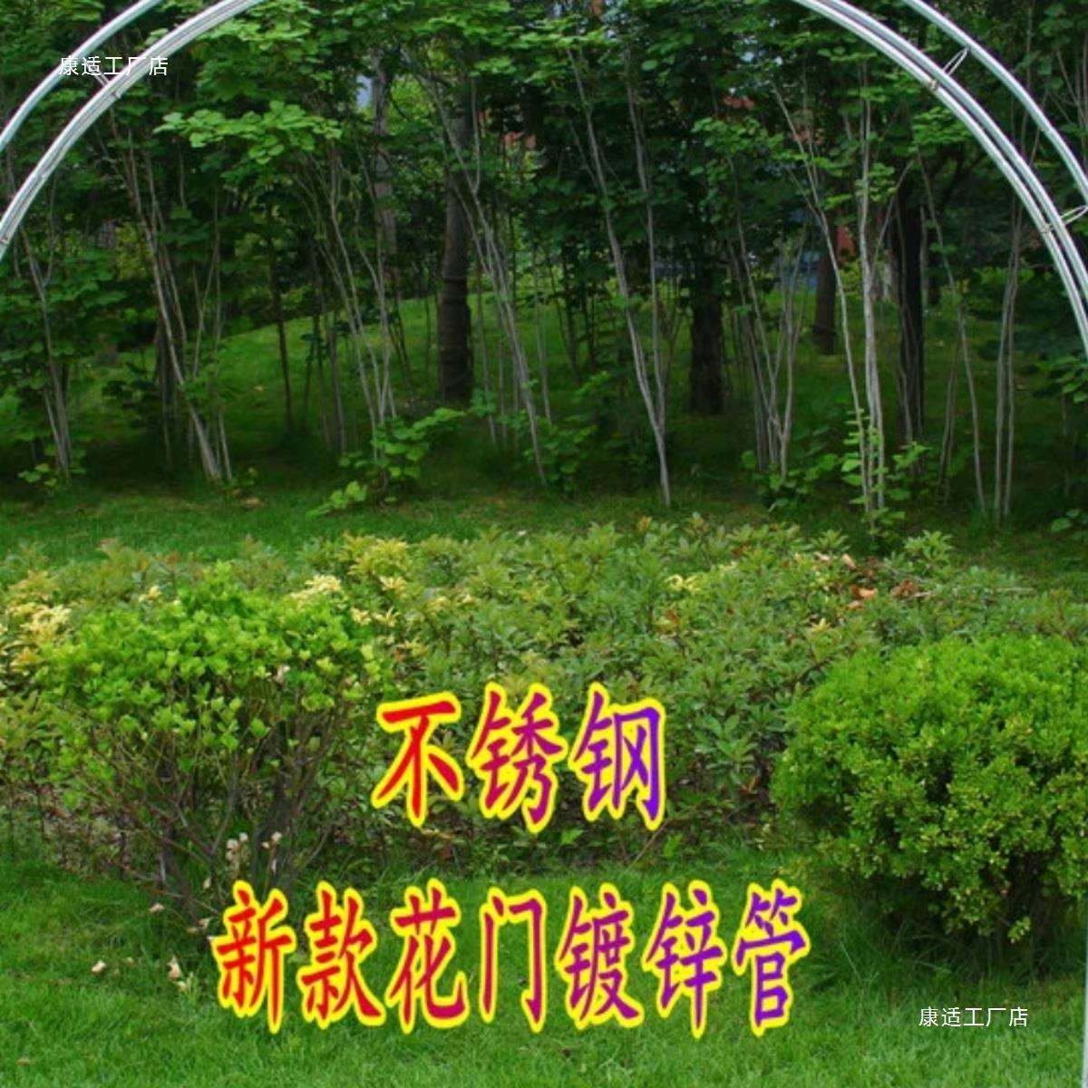 婚庆道具用品不锈钢花园拱门架子花门绢花开业花架活动铁艺爬藤架